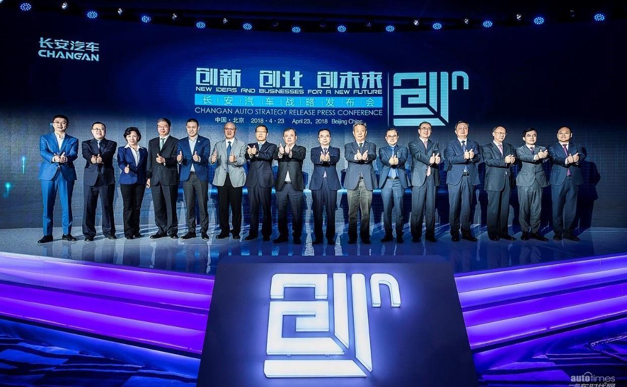 長安,鯨,北京,捷豹,路虎