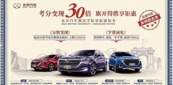 奔馳,北京,奧迪,奧迪A4L,奔馳C級