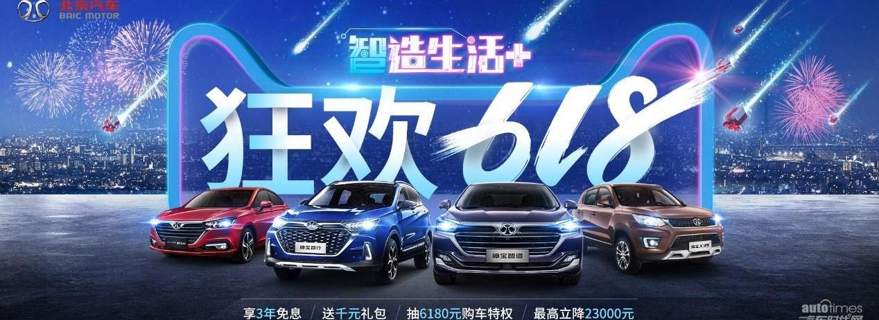 奔馳,北京,北京汽車,奔馳GLC