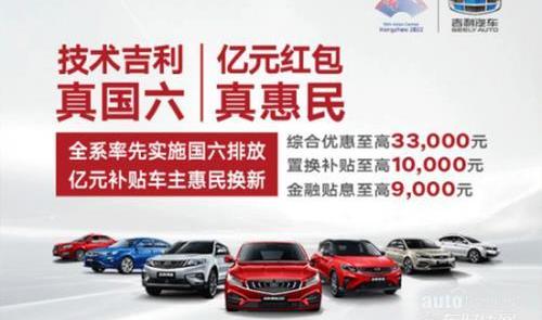 吉利汽車,繽越,長城,嘉際,理念