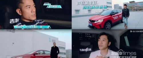 繽瑞,吉利汽車,繽越,奔騰,理念