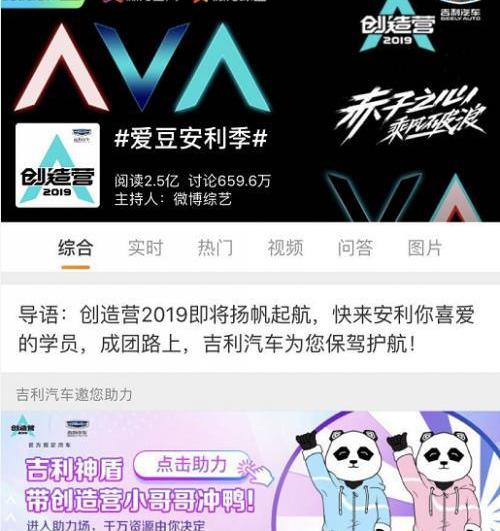 吉利汽車,繽瑞,理念,繽越