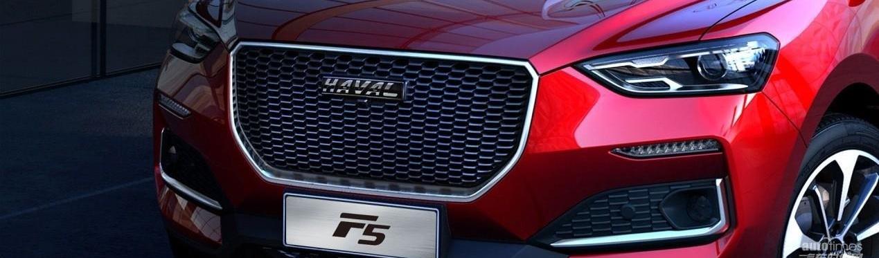 哈弗,勇士,遠程