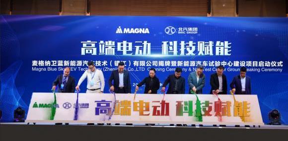 北京,理念,圓夢