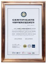 北京,理念,圓夢