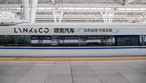 領克,領克01,吉利汽車,沃爾沃,理念