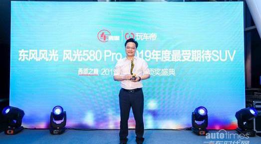 風光580,風光ix5,東風風光,東風,風光S560