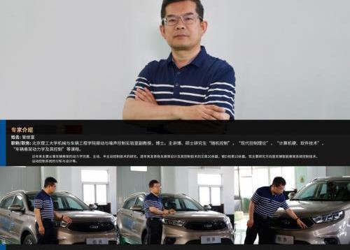 福特,領界,北京,現代,理念