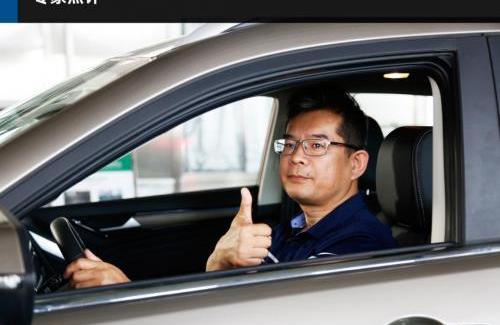 福特,領界,北京,現代,理念