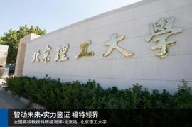 福特,領界,北京,現代,理念