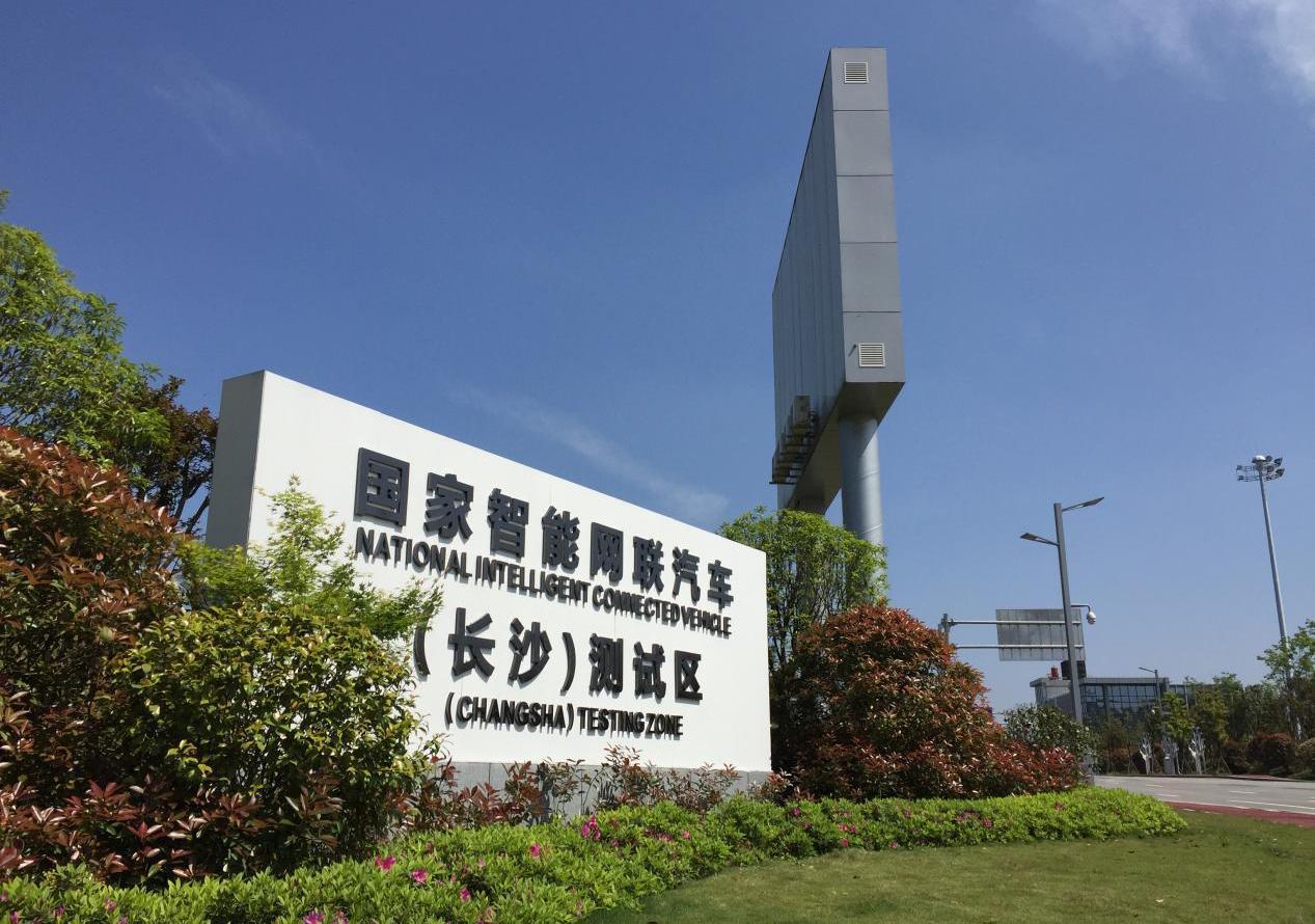 魔方,速騰,三一集團,一汽,一汽解放