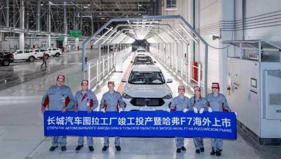 哈弗,長城,大發