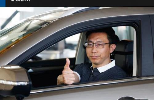 領界,福特,北京