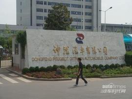 大眾,雪鐵龍,東風,發現