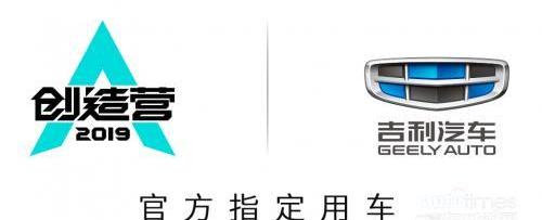 吉利汽車,豐田,繽瑞,繽越,現代