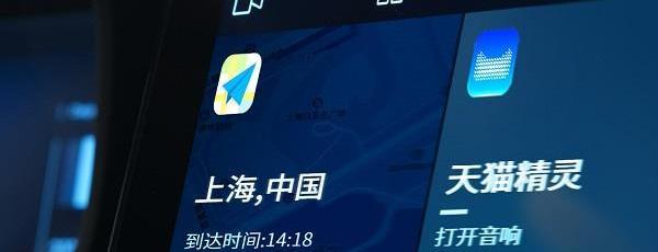 Polestar 2,現代,曼