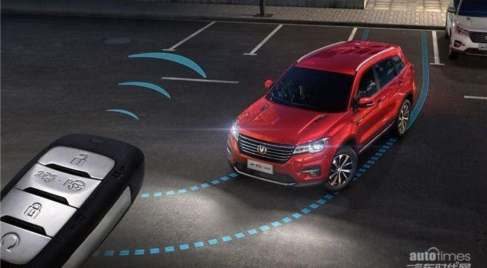 長安,發現,遠程