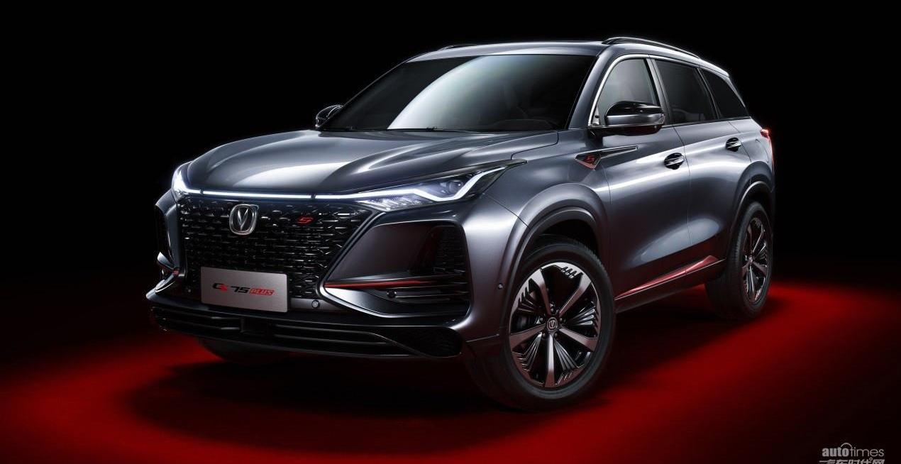 長安,發現,遠程