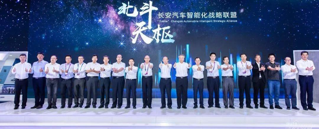 長安,發現,遠程