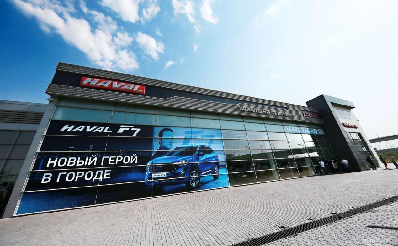 哈弗,長城,發現,開拓者