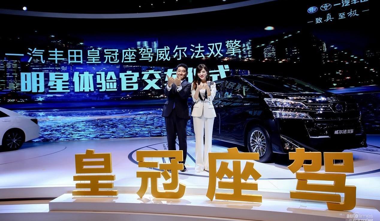 豐田,一汽,卡羅拉,亞洲龍,埃爾法