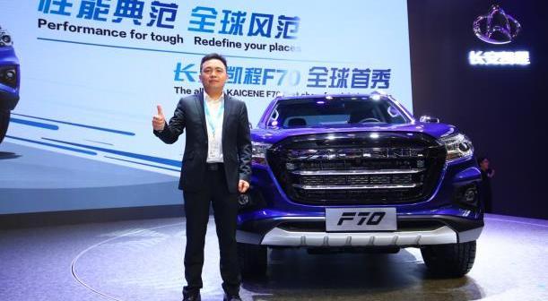 長安,長安凱程,凱程F70,北京,雪鐵龍