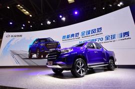 長安,長安凱程,凱程F70,北京,雪鐵龍