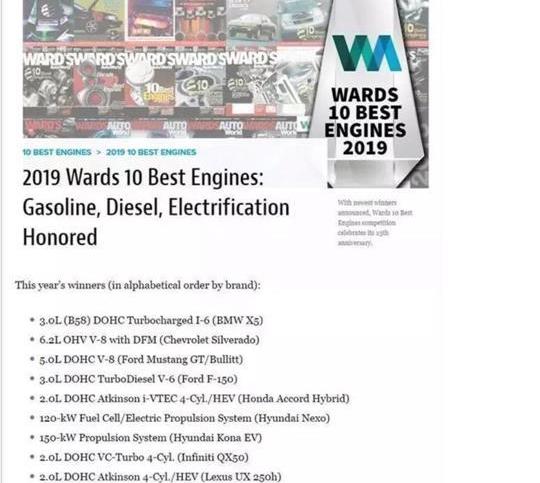 現代,北京,索納塔,特斯拉,伊蘭特