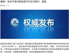 現代,北京,索納塔,特斯拉,伊蘭特