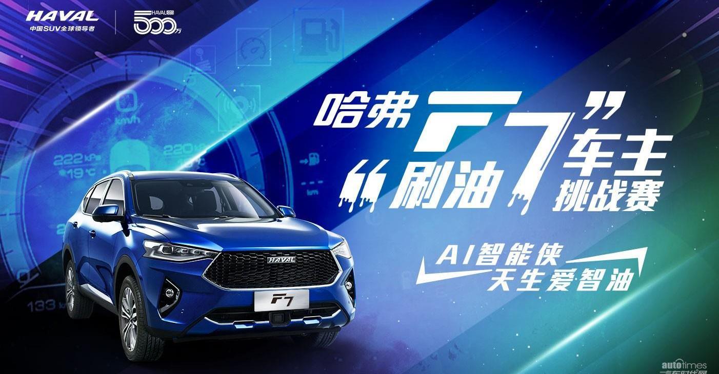 哈弗,寶馬,長城,凱迪拉克,現代