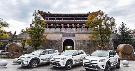 RAV4榮放,豐田,一汽