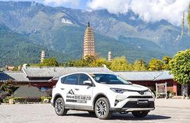 RAV4榮放,豐田,一汽