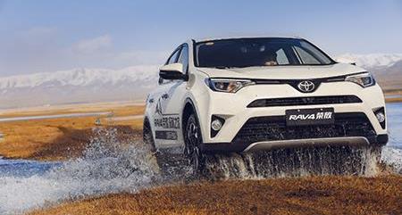 RAV4榮放,豐田,一汽