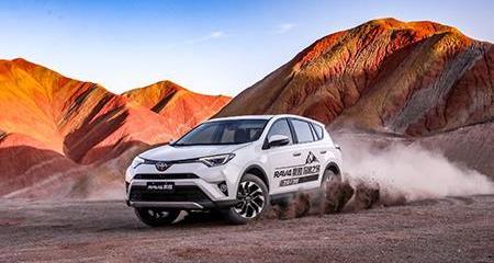 RAV4榮放,豐田,一汽