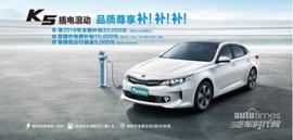 起亞,東風,寶馬,北京,大眾