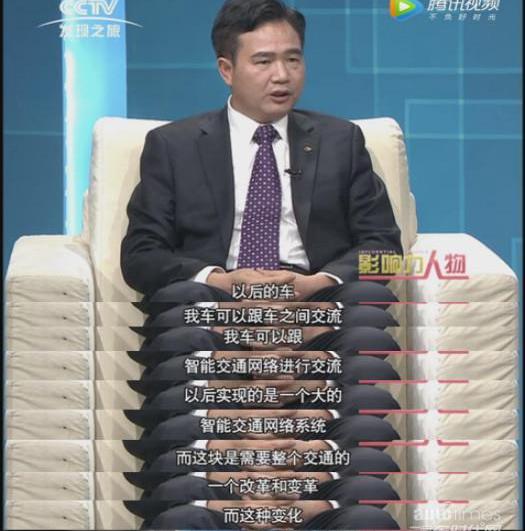 廣汽集團,幻影,發現,特斯拉