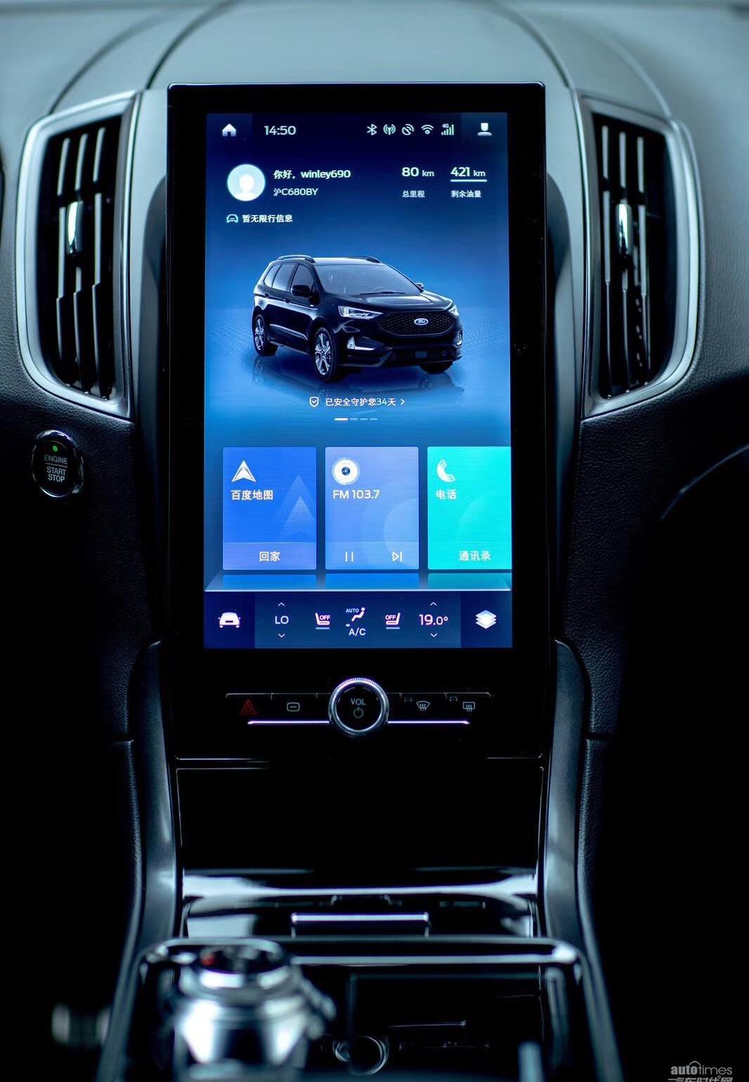 福特,銳界,遠程,長安,福克斯