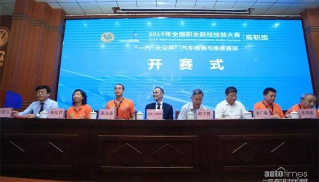 大眾,一汽,漢,現代