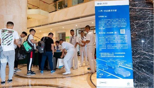 大眾,一汽,漢,現代