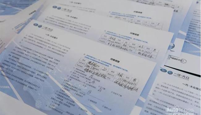 大眾,一汽,漢,現代