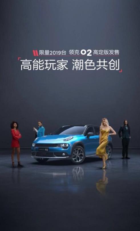 北京,領克,現代