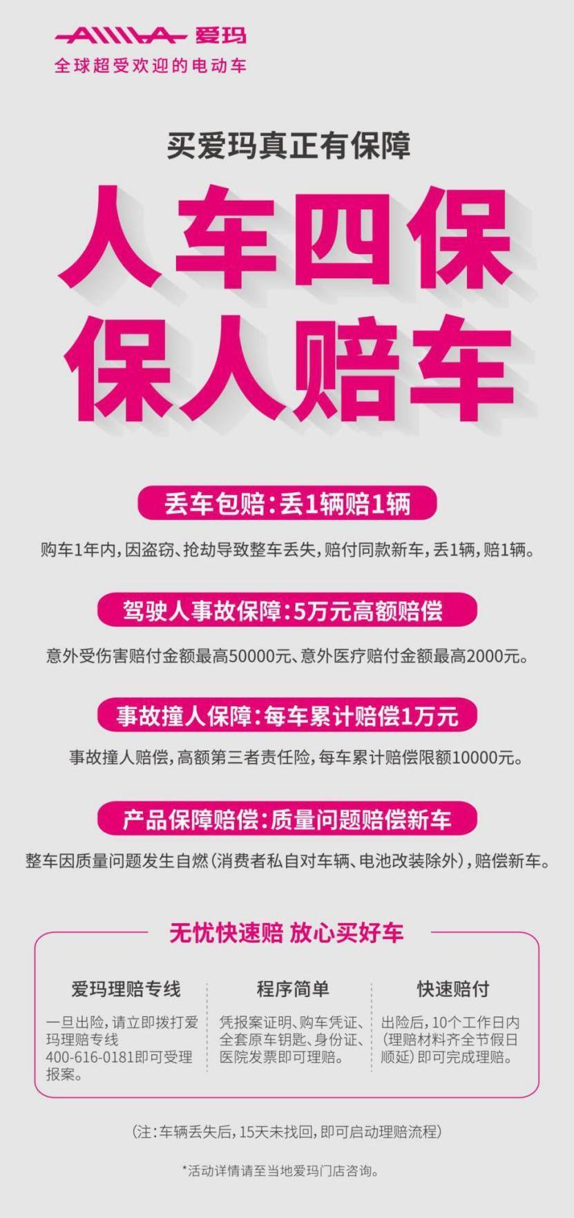 寶馬,大眾