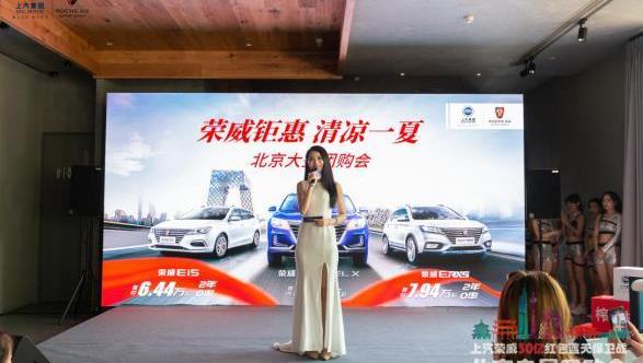 榮威,北京,榮威i5,榮威Ei5,榮威RX8
