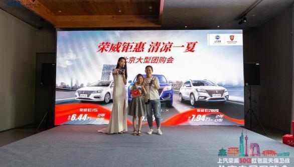 榮威,北京,榮威i5,榮威Ei5,榮威RX8