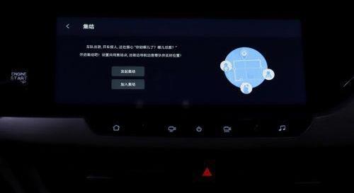 長安,長安CS35PLUS