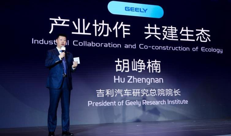 吉利汽車,漢,北京,理念,發現