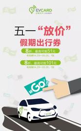 榮威,榮威Ei5,斑馬