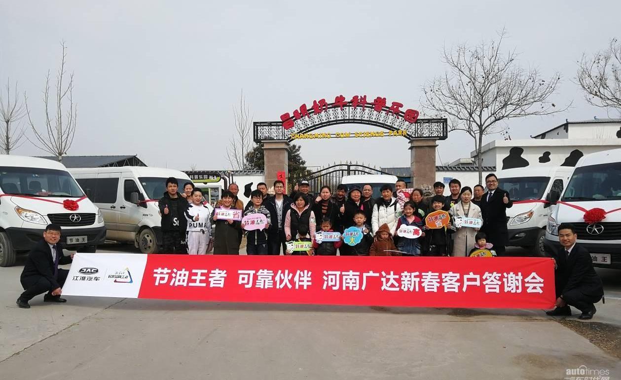 星銳,江淮,漢