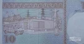 長城,風駿5,發現