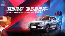 長安,理念,曼,鯨
